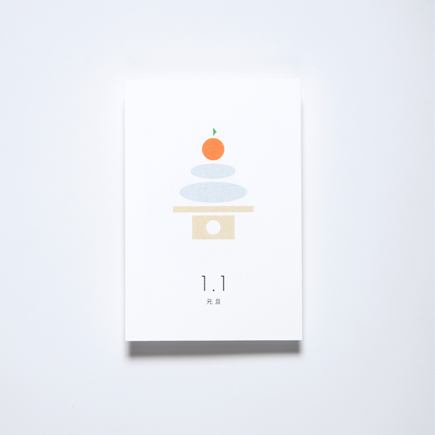 メッセージカード